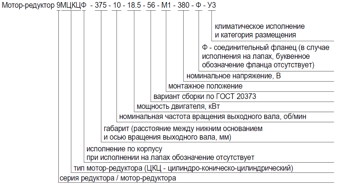 9МЦКЦФ-375