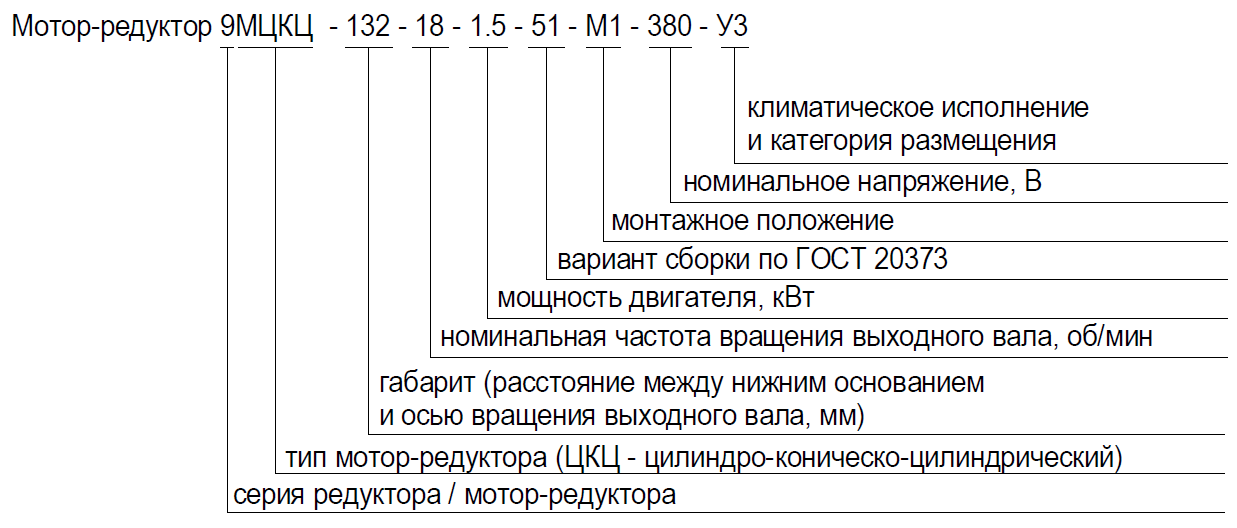 9МЦКЦ-132