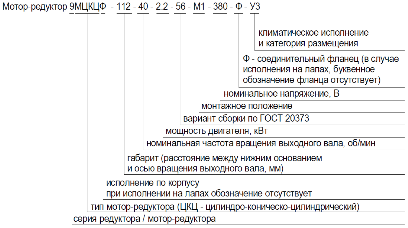 9МЦКЦФ-112