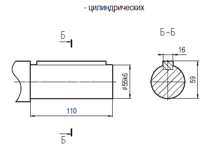 Ц2У-355Н