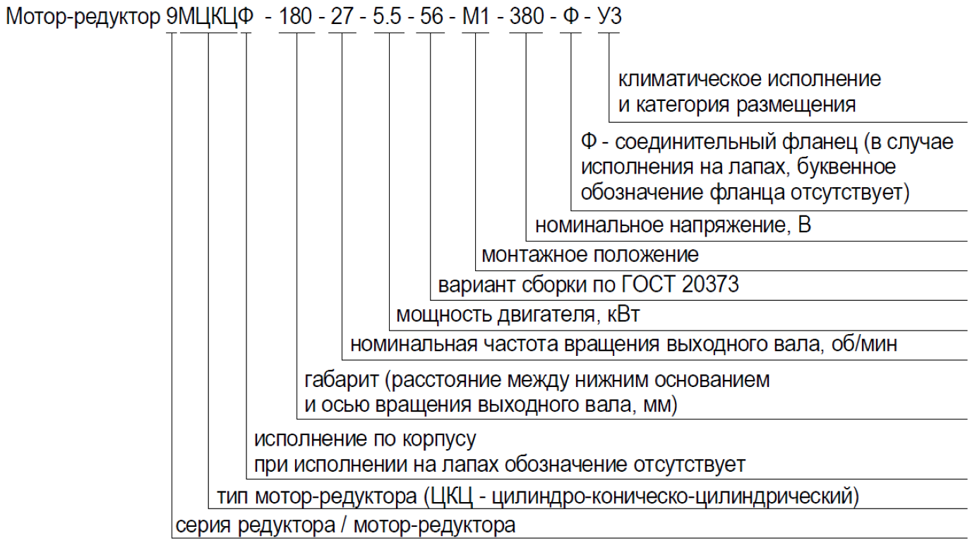 9МЦКЦФ-180