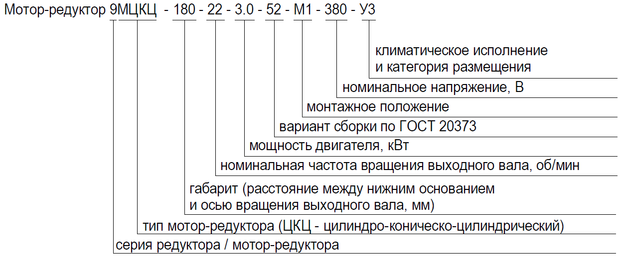 9МЦКЦ-180