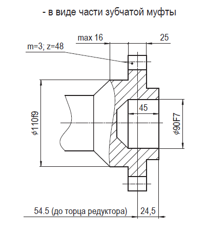 РМ-350