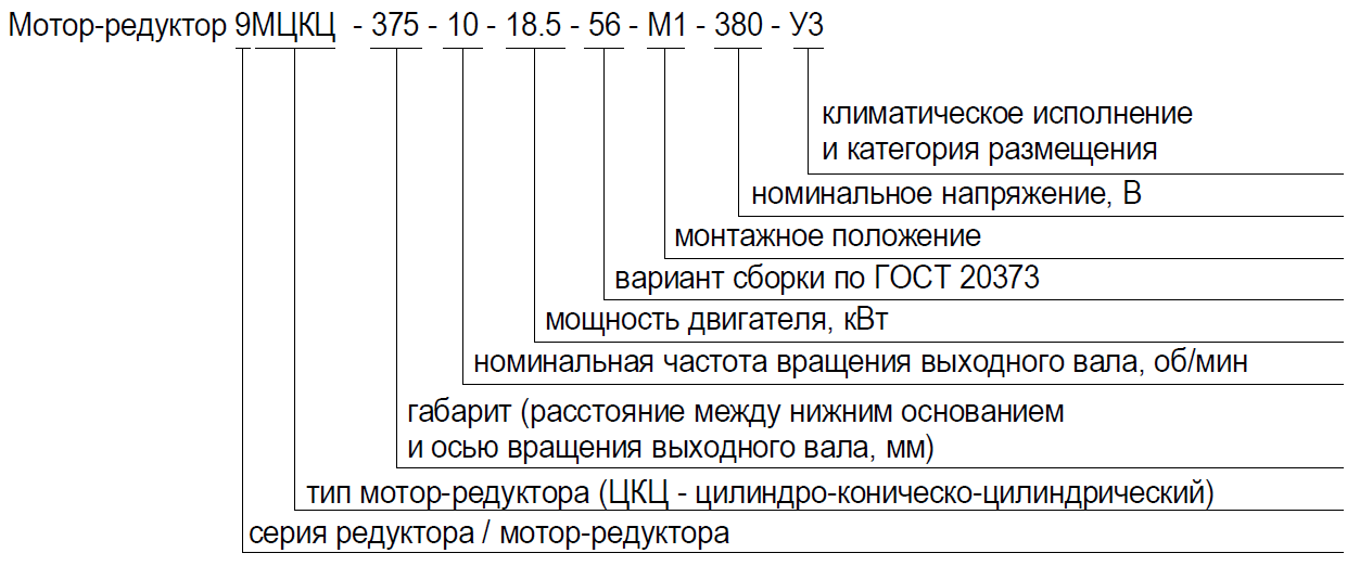 9МЦКЦ-375