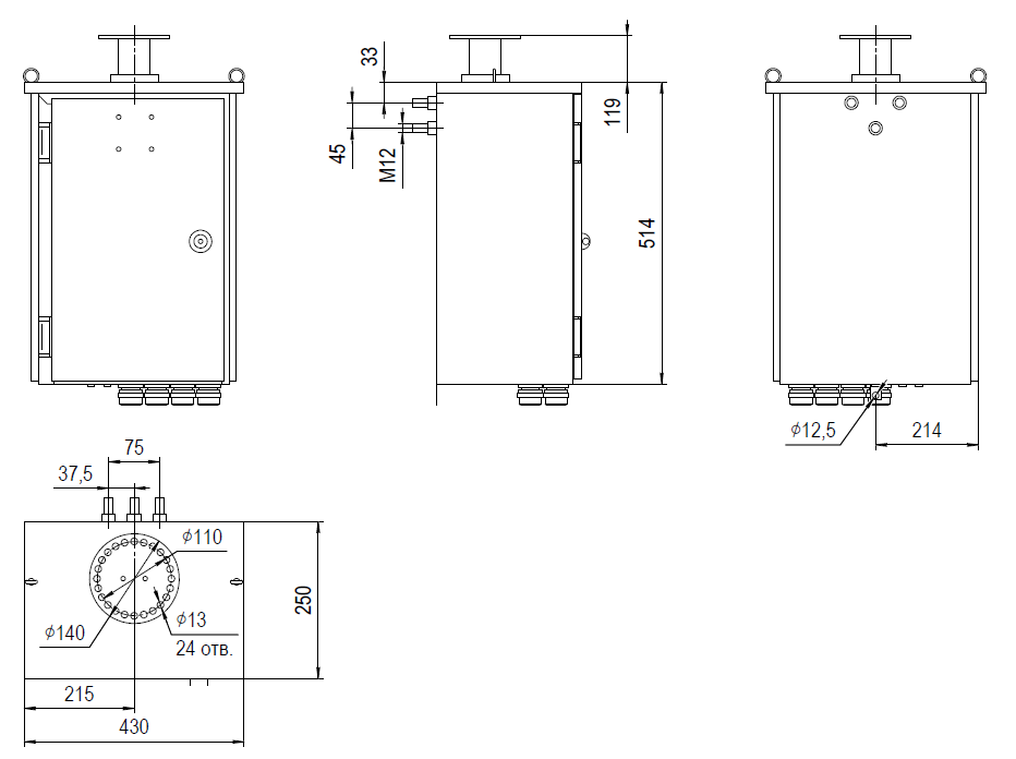 Привод электродвигательный (ПД-14М)