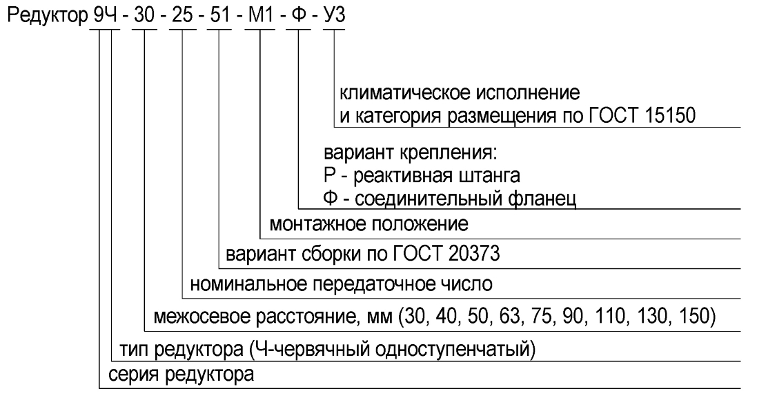 9Ч-30